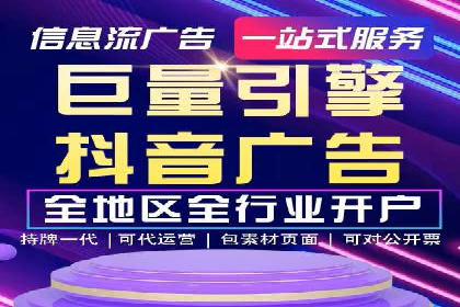 知乎信息流投放助力品牌增长